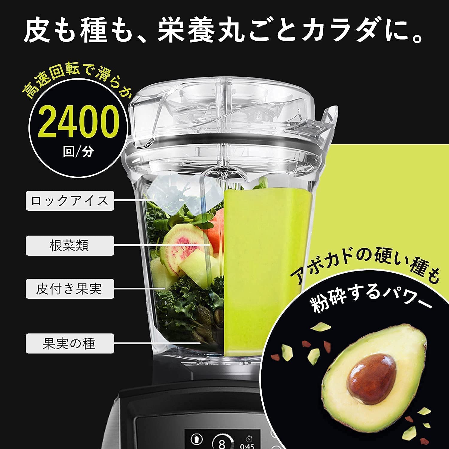 Amazon | Vitamix バイタミックス 正規品 ミキサー 氷も砕ける