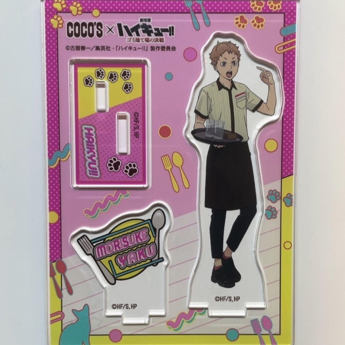 Amazon.co.jp: ココス ハイキュー!! coco