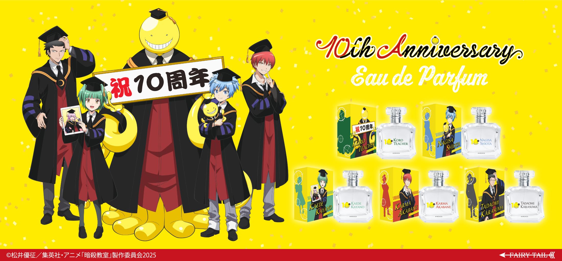 Amazon | 赤羽業 オードパルファム 50ml | FAIRYTAIL PARFUM