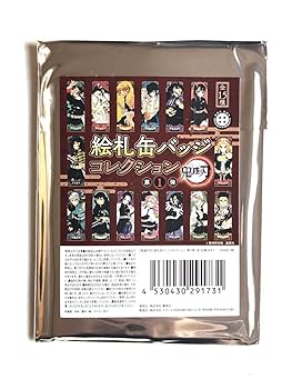 鬼滅の刃　缶バッジ　不死川　玄弥　絵札 Amazon.co.jp: 絵札缶バッジコレクション 第1弾 不死川玄弥