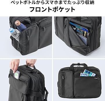 Amazon.co.jp: サンワダイレクト 3WAYビジネスバッグ 耐水素材 20L PC
