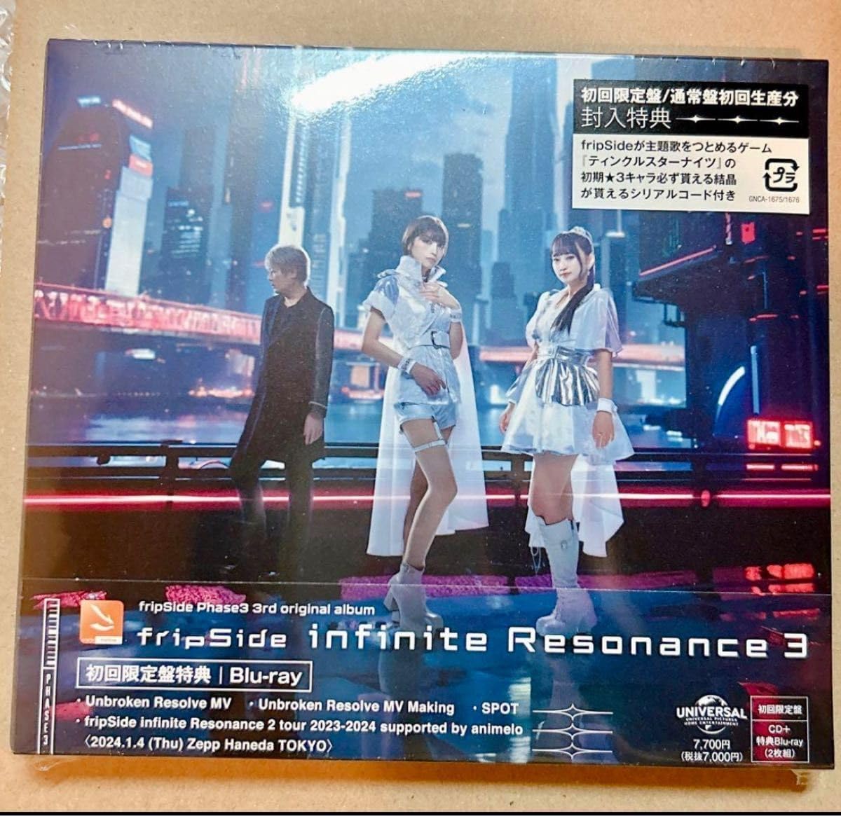 ふしぎ遊戯 TV-BOX〈9枚組〉 ふしぎ遊戯 TV-BOX DVD