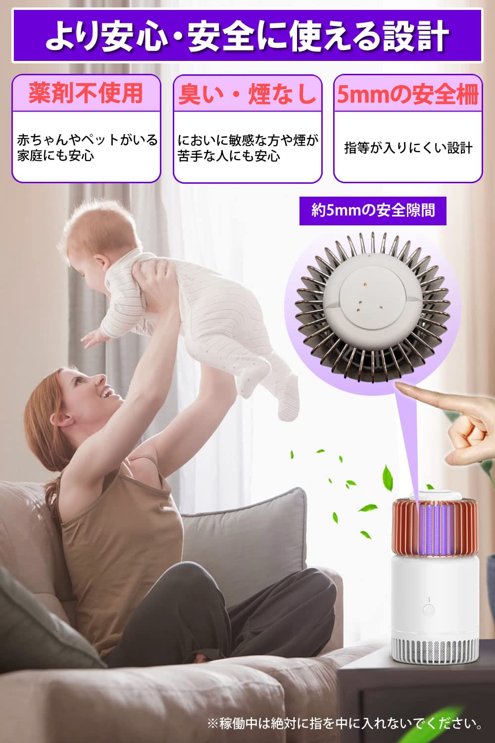 Amazon | 在庫限り 在庫処分 【 蚊取り 器 】 UV-LED 多機能 充電式 