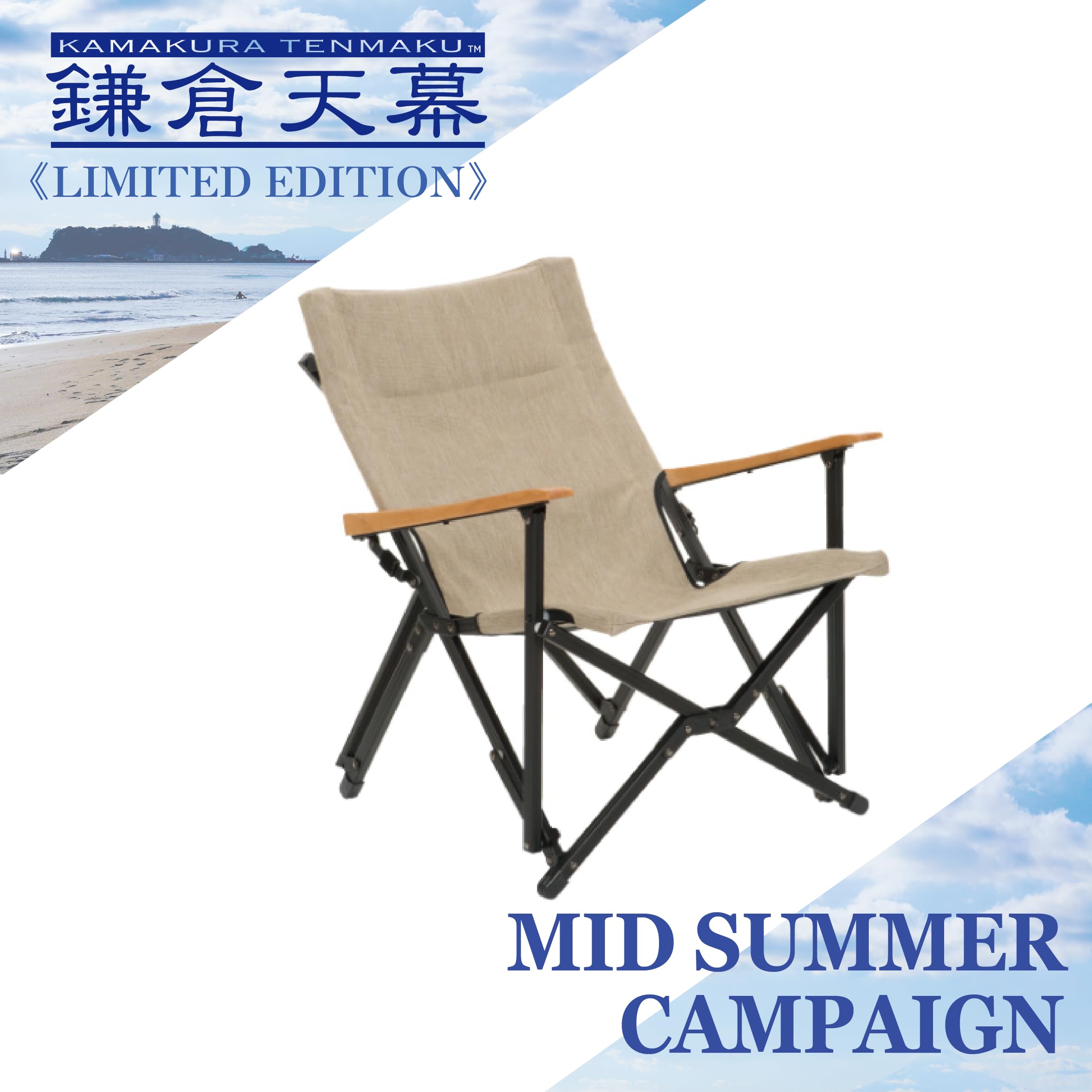 GL CHAIR サファリ アウトドアチェア Amazon.co.jp: 鎌倉天幕 GL CHAIR アウトドア チェア キャンプチェア