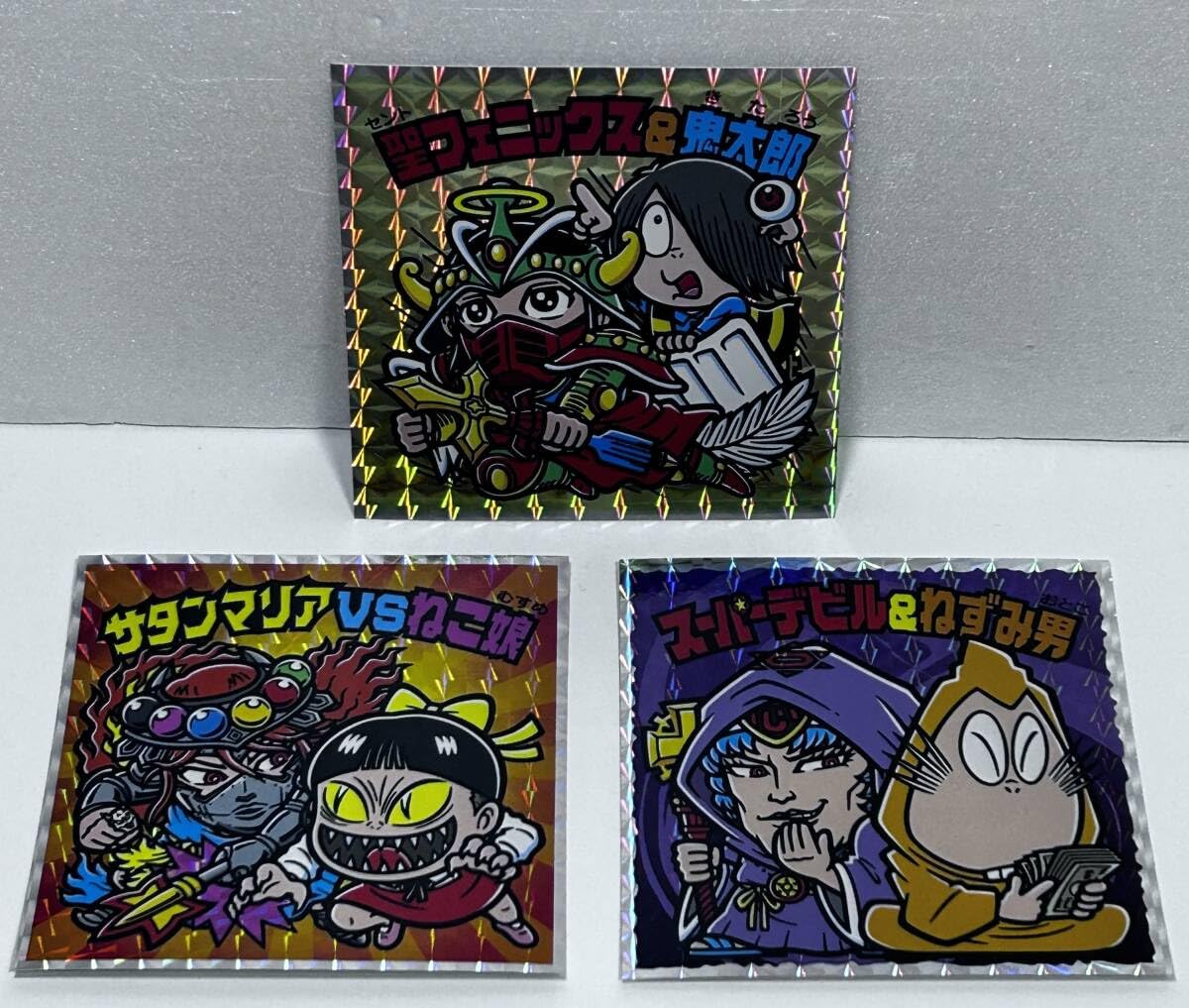 Amazon.co.jp: 全3種 ゲゲゲの鬼太郎 きたろう × ビックリマン コラボ 