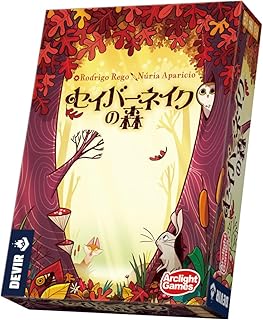 Arc Lite Sabernake Forest (2-4 Players, 30 Minutes, 8+) Board Game