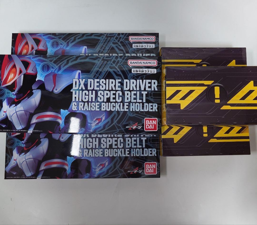 Amazon.co.jp: ライダーギーツ ハイスペックベルト ライドルベース 各3 