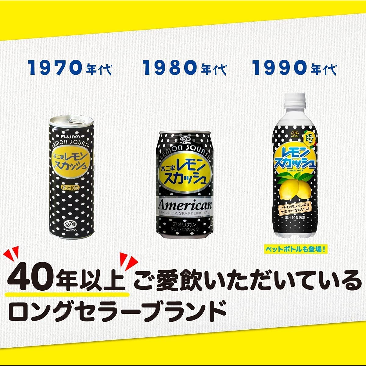 Amazon.co.jp: 伊藤園 不二家 ドリンク 3種×各6本 まとめ買い 飲み比べ 