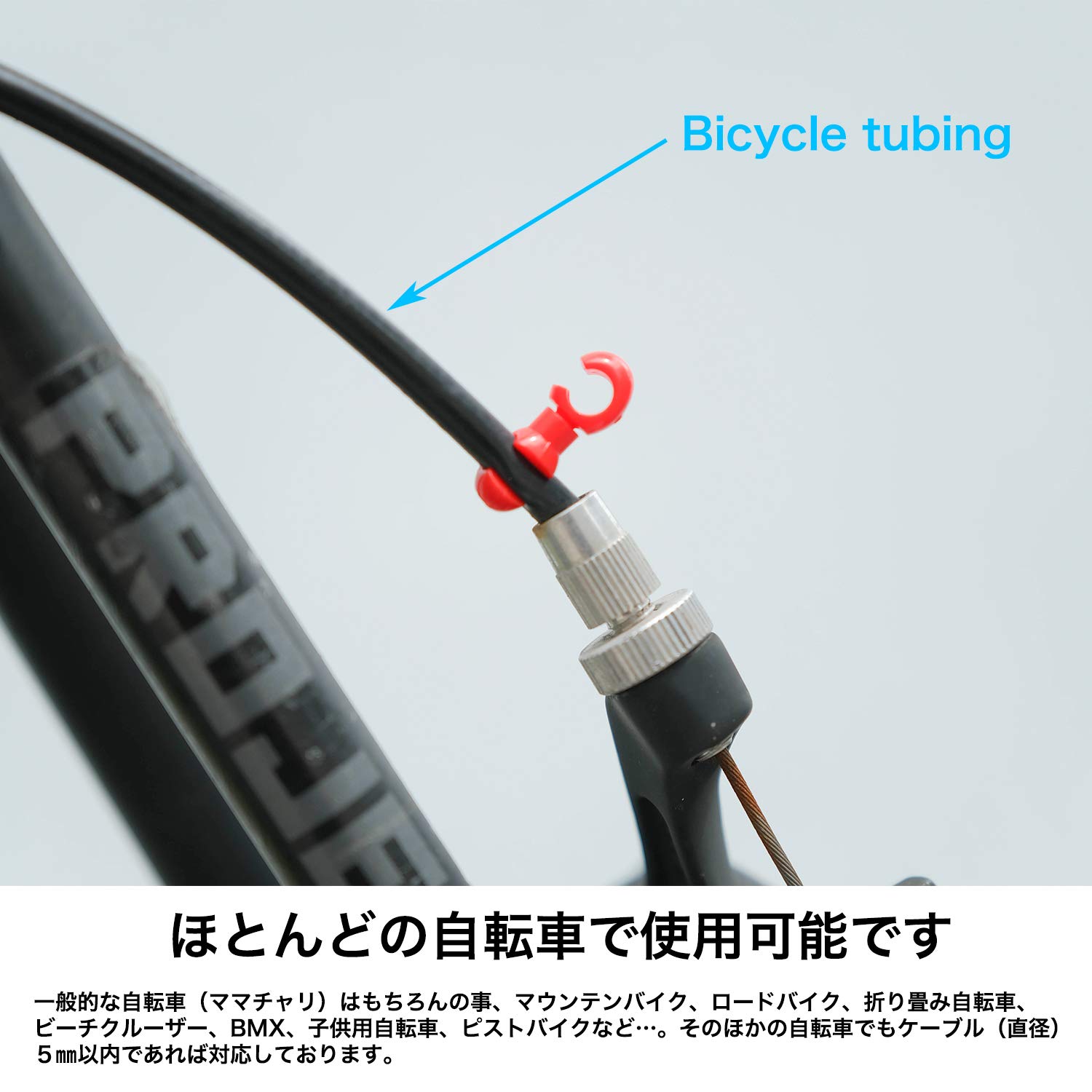 Amazon | ブレーキワイヤー ケーブルクリップ (10個セット) ワイヤー 