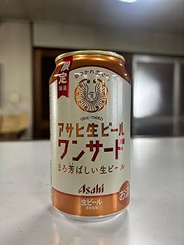 Amazon.co.jp: アサヒ 生ビール ワンサード [ 350ml×24本