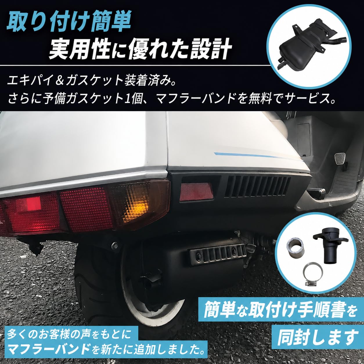 新品　フュージョン　純正タイプマフラー　fusion ヘリックス ノーマル Amazon | SMILEREACH フュージョン マフラー パーツ 純正タイプ