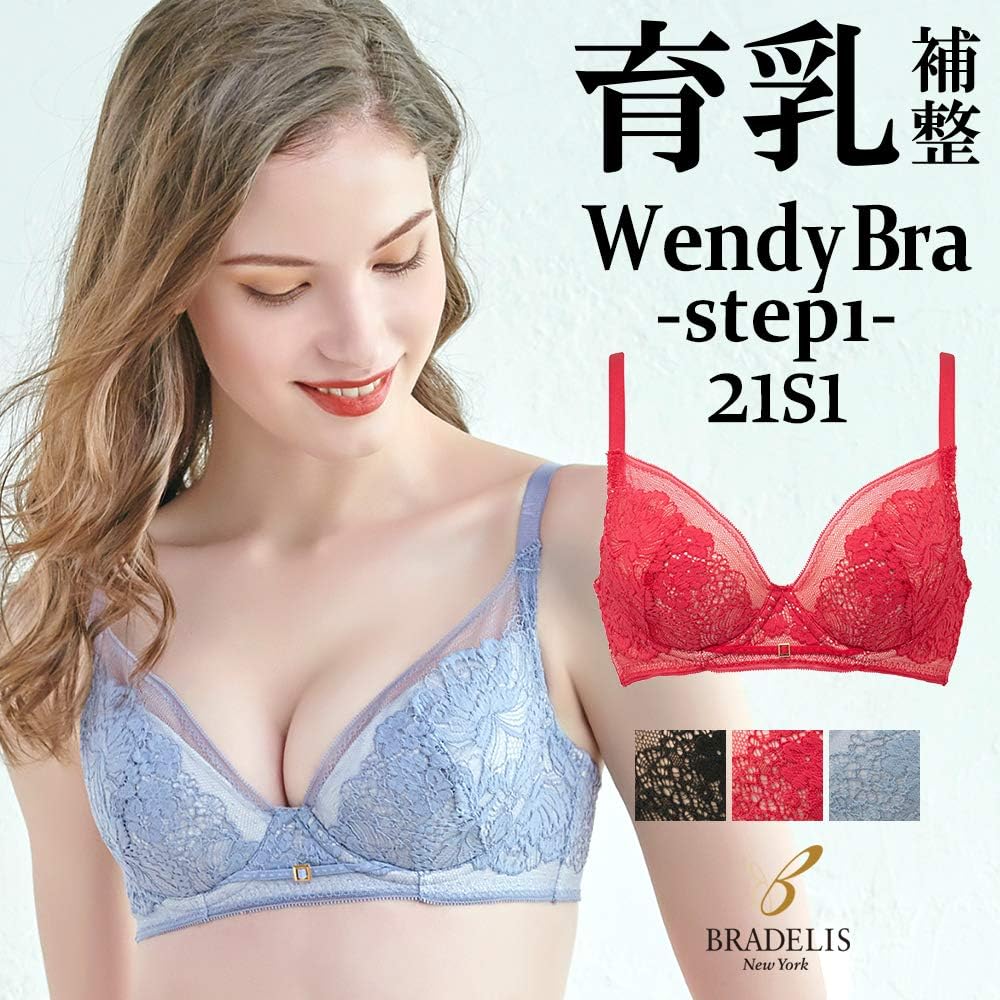 人気 【新品】ブラデリス ウェンディ 21S1ブラE70&パンティMセット
