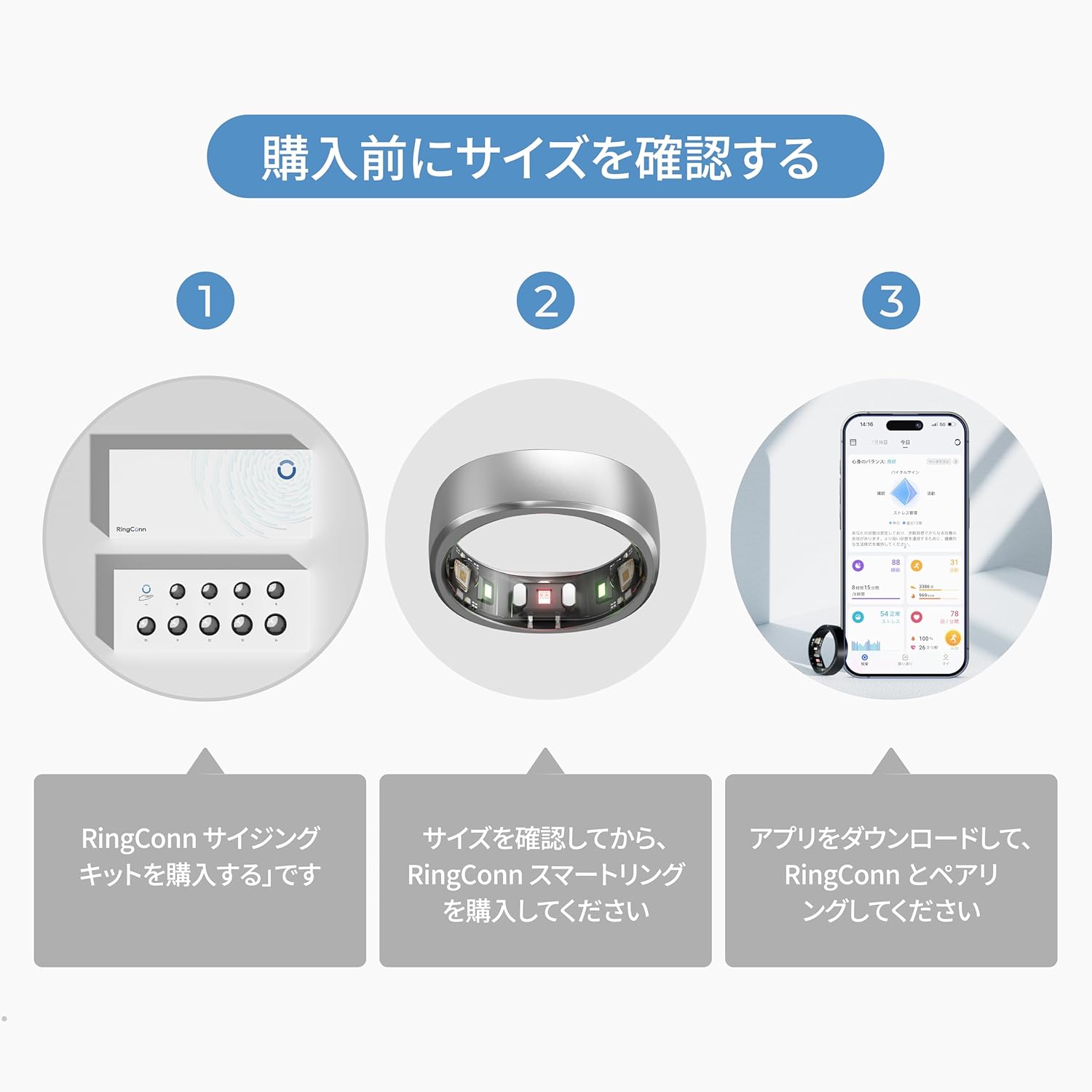 OneMall provides Amazon jp products: RingConn Gen 1、スマート