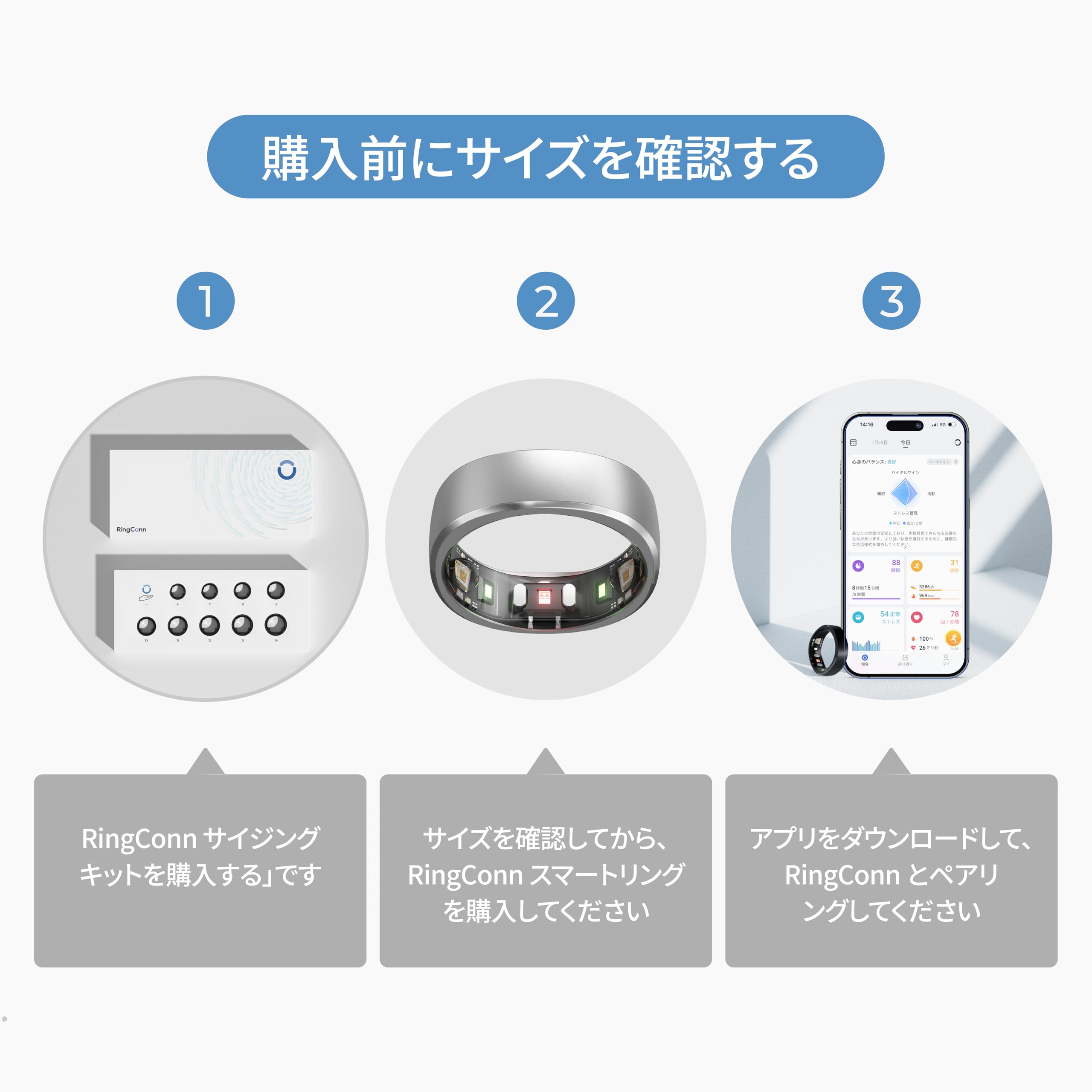 Amazon.co.jp: RingConn Gen 1、スマートリング 健康管理