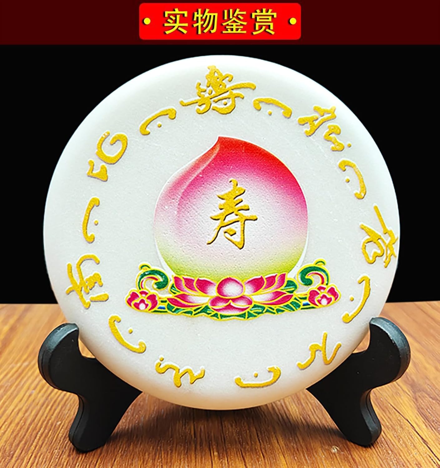 天然白玉平安扣寿桃摆件家居客厅装饰乔迁过生日老人长辈祝寿 fengshui Chinese Tassel Ornaments-1978