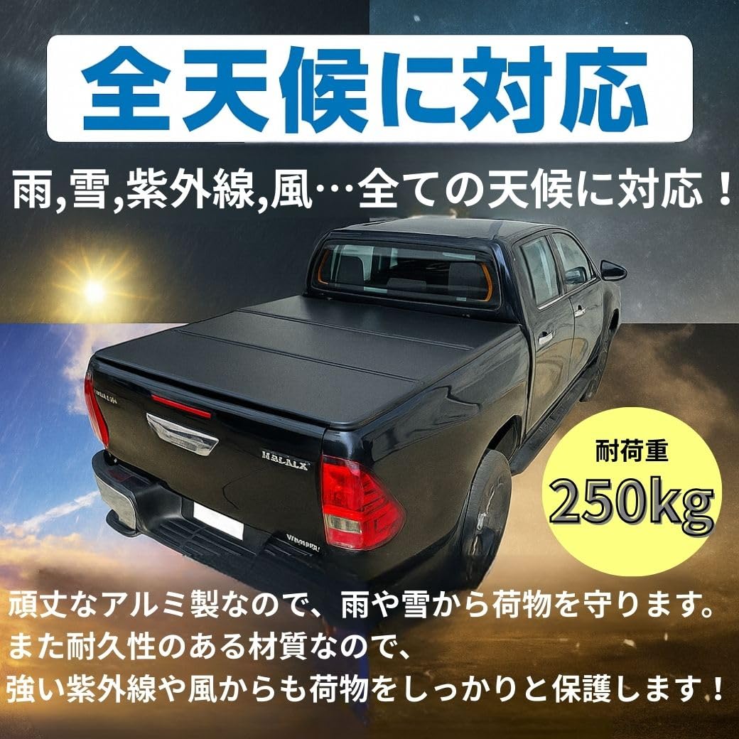 TOYOTA HILUX 三つ折りハードトノカバー 楽天市場】【GI☆GEAR(ジーアイギア)社製】3つ折り ハード