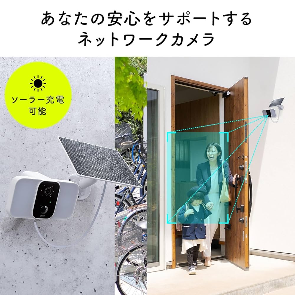 ★ ソーラー 防犯 カメラ 野外用 wif ネットワーク 防犯カメラ 屋外 wifi ソーラー」の人気商品一覧 | 安い商品を