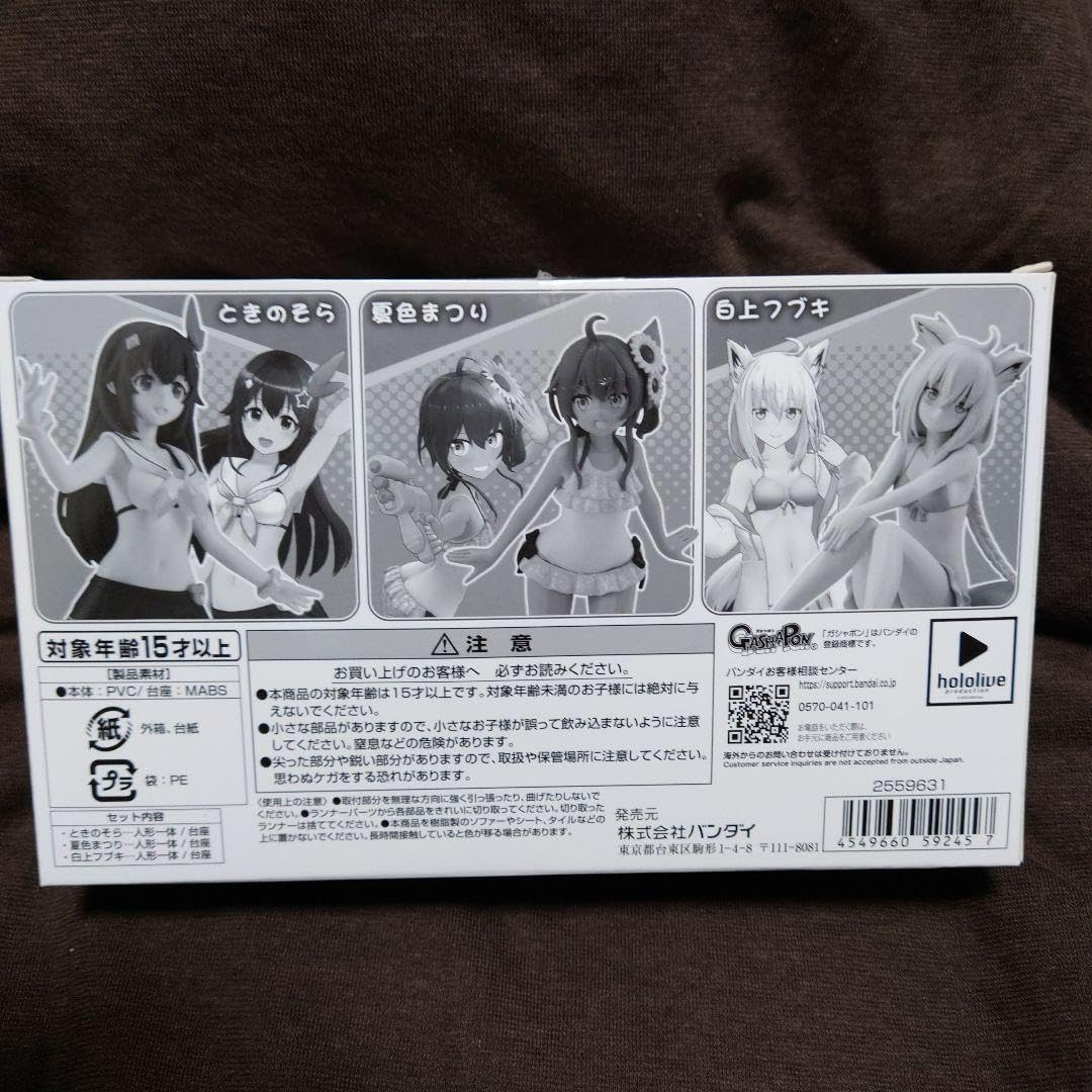 Amazon.co.jp: ホロ ライブ サマーコレクション Vol.1フルセット 