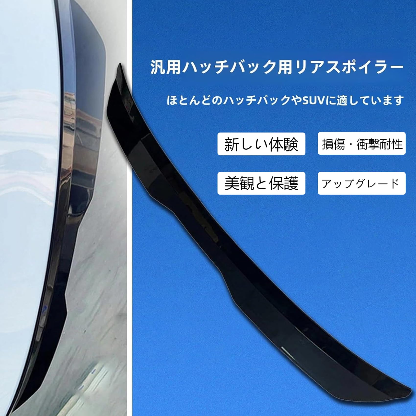 Amazon | リアスポイラー スズキ 新型スペーシア スペーシアカスタム
