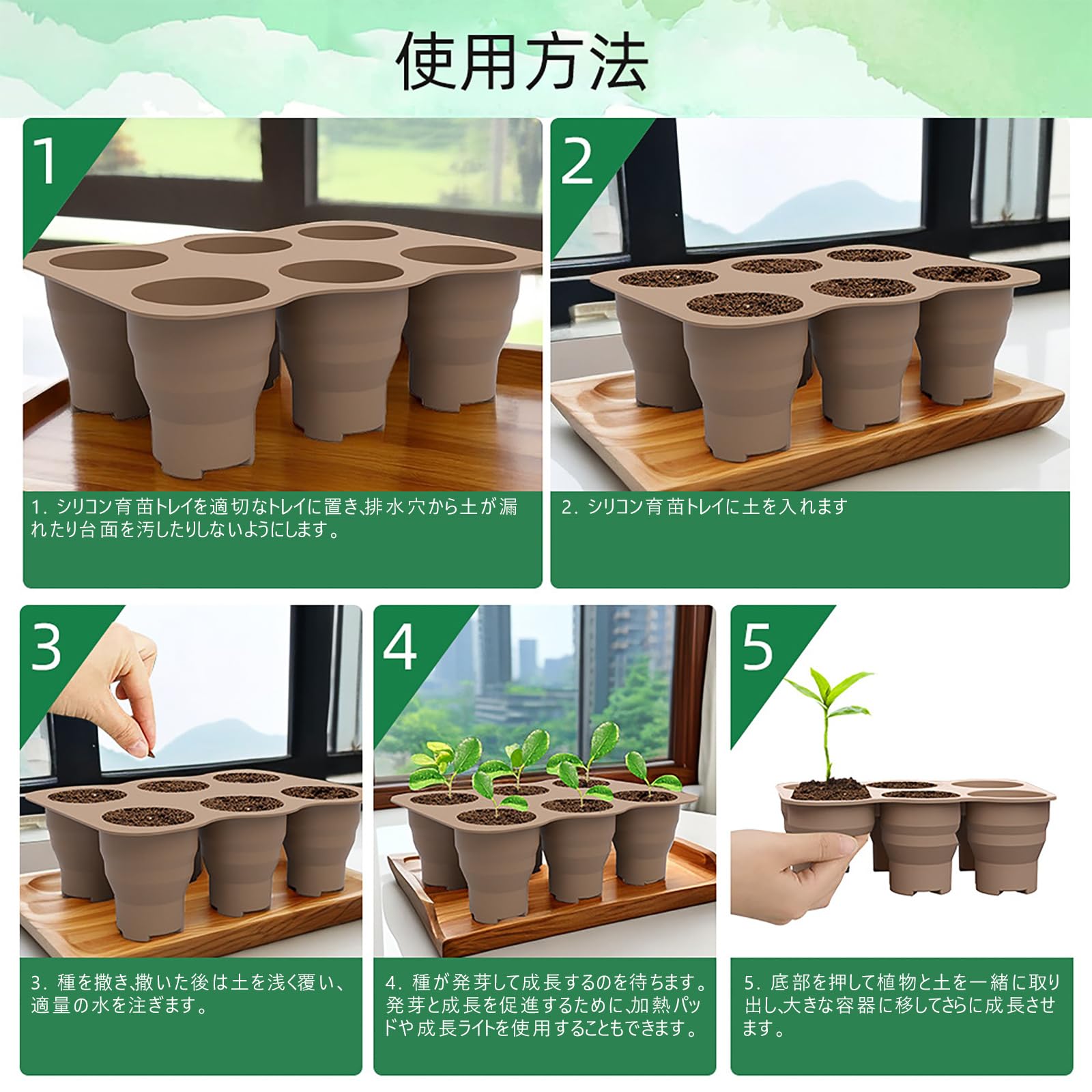 Amazon.co.jp: 植栽ポット 育苗ポット 育苗トレイ 苗ポット 栽培ポット