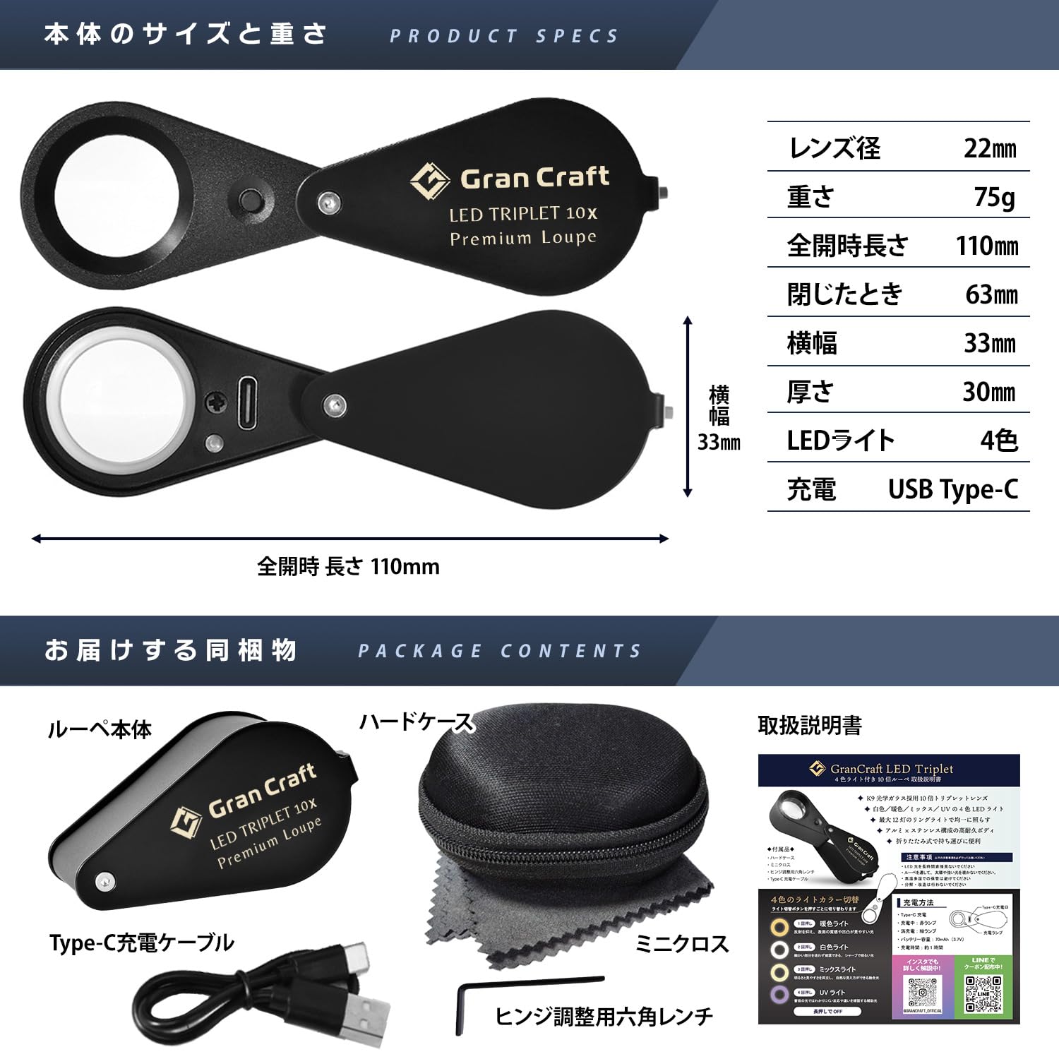 Amazon.co.jp: GranCraft 【プロ鑑定士と共同開発】 ジュエリールーペ