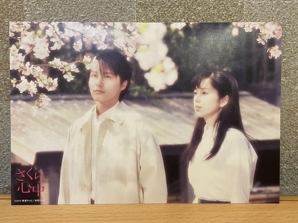 Amazon.co.jp: 廃盤 さくら心中 DVD-BOX 6枚組 ワンオーナー レター