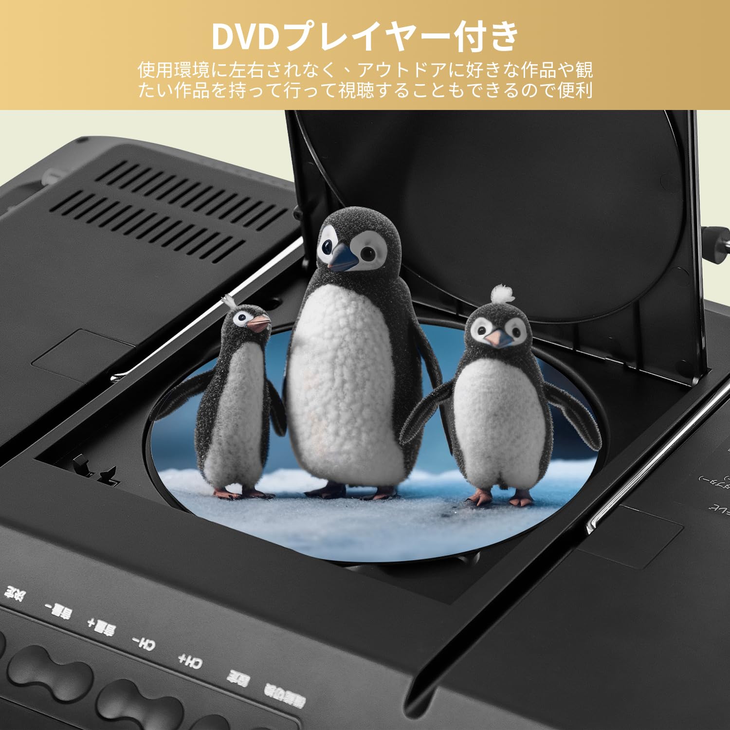 Amazon | ポータブルテレビ DVDプレイヤー付き テレビ小型 17インチ 大