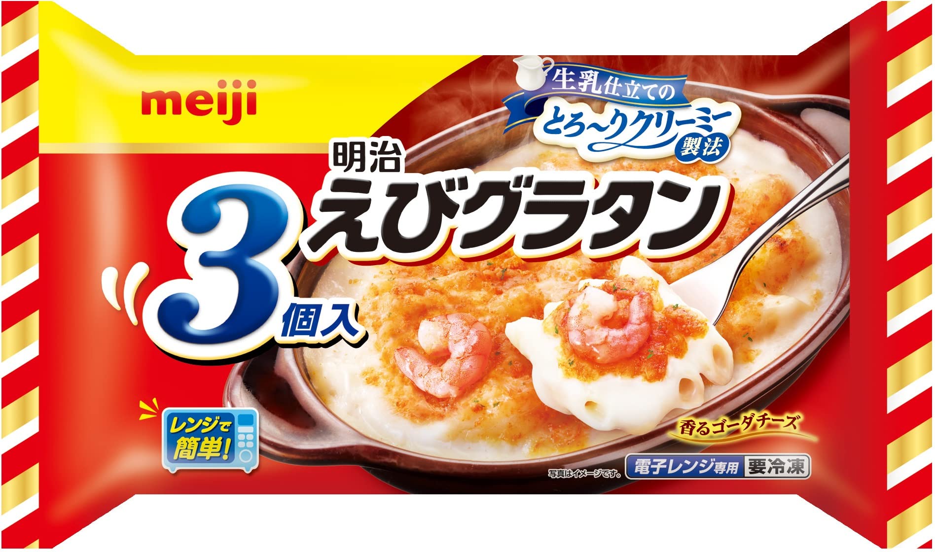 Amazon.co.jp: [冷凍] 明治 えびグラタン 600g(3個入)×3袋 : 食品