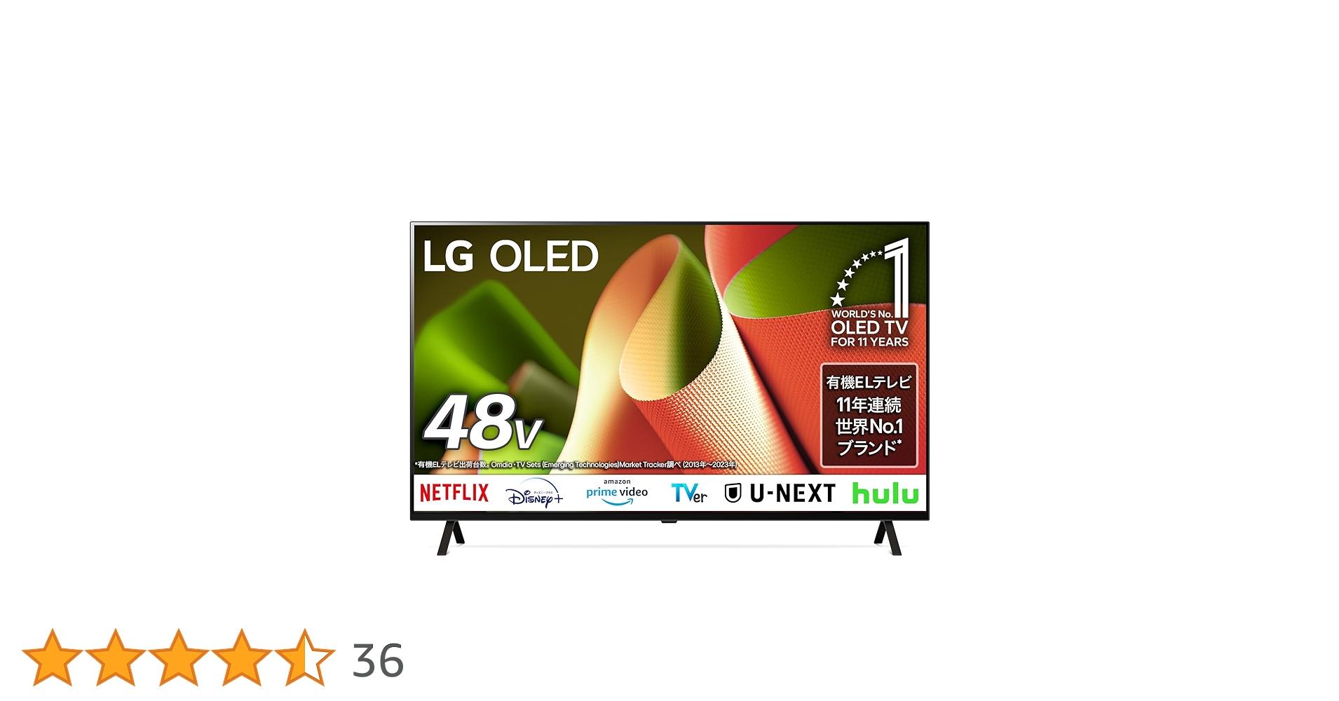 LG OLED48B4PJA 有機EL 4k 48インチ　4K 120H テレビ 48インチLG OLED AI B4 4KスマートTV 2024 - OLED48B4PJA.AJLG