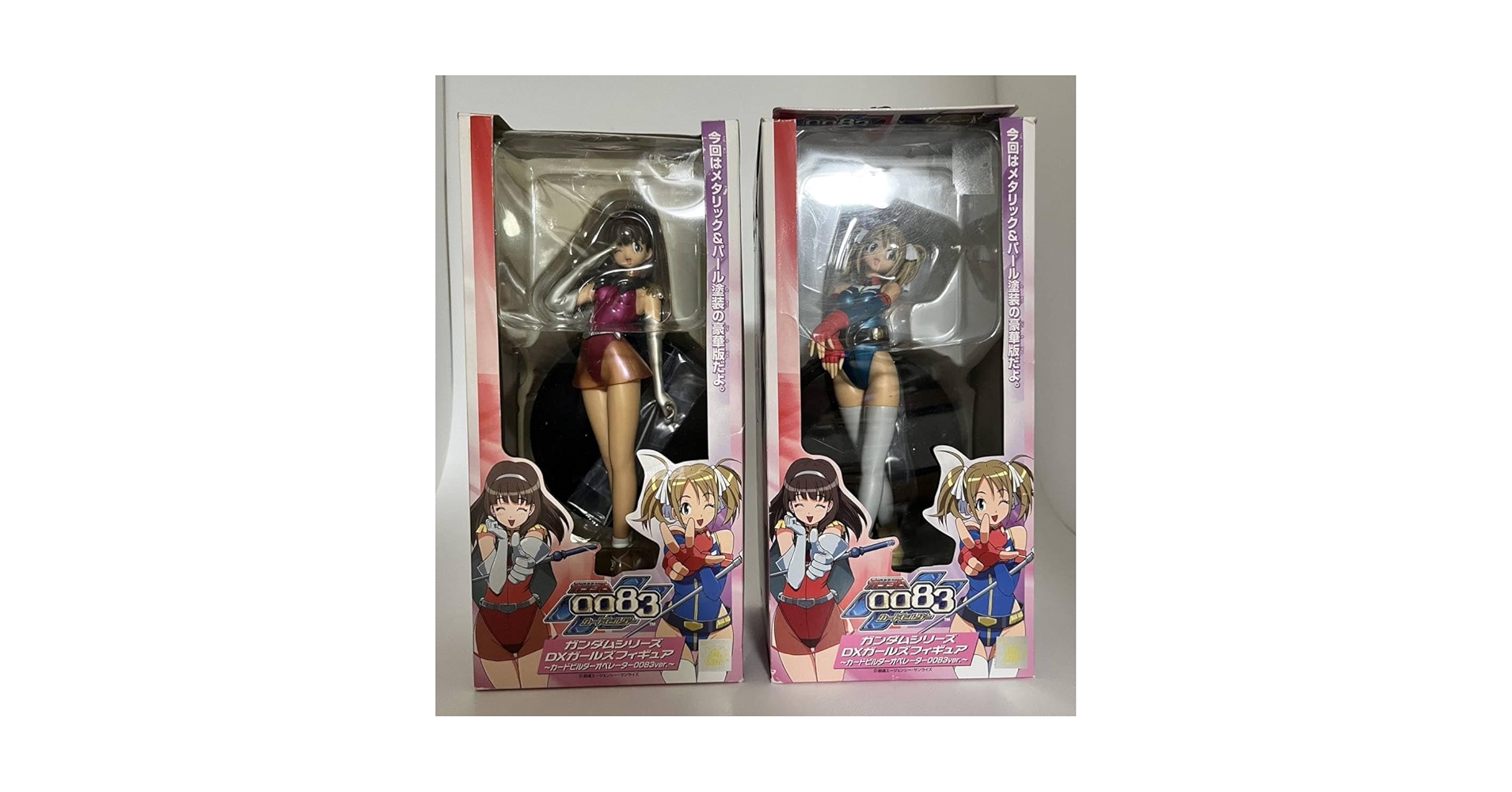 Amazon | カードビルダーオペレーター全2種 /機動戦士 0083