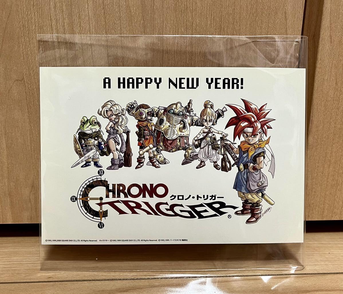 Amazon.co.jp: クロノトリガーポストカード鳥山明ラスト1点 : ホーム