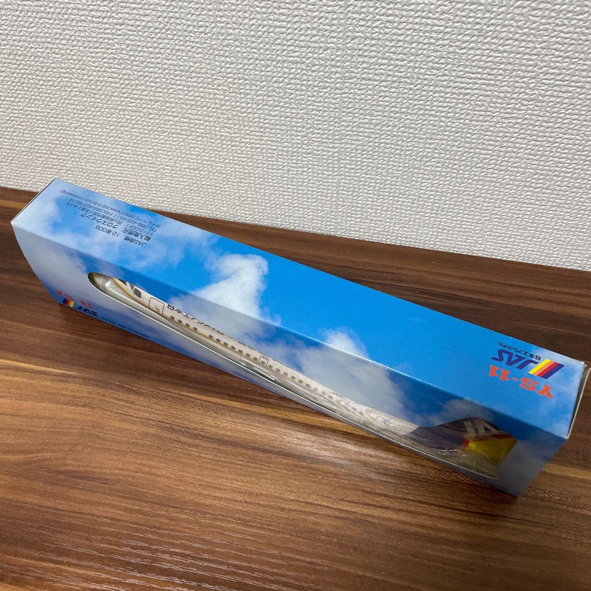 Amazon.co.jp: 飛行機 模型 YS-11 JAS 1:100 : おもちゃ