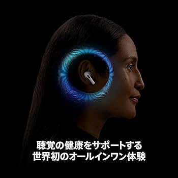 Amazon.co.jp: Apple AirPods Pro 2 アクティブノイズキャンセ Amazon.co.jp: Apple AirPods Pro 2 アクティブノイズキャンセ