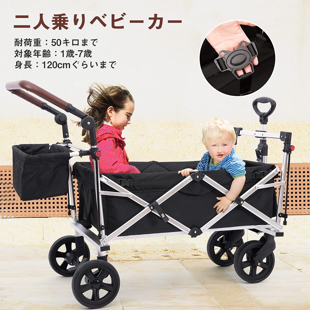 KEENZワゴン2／二人ベビーカー&キャリーワゴン