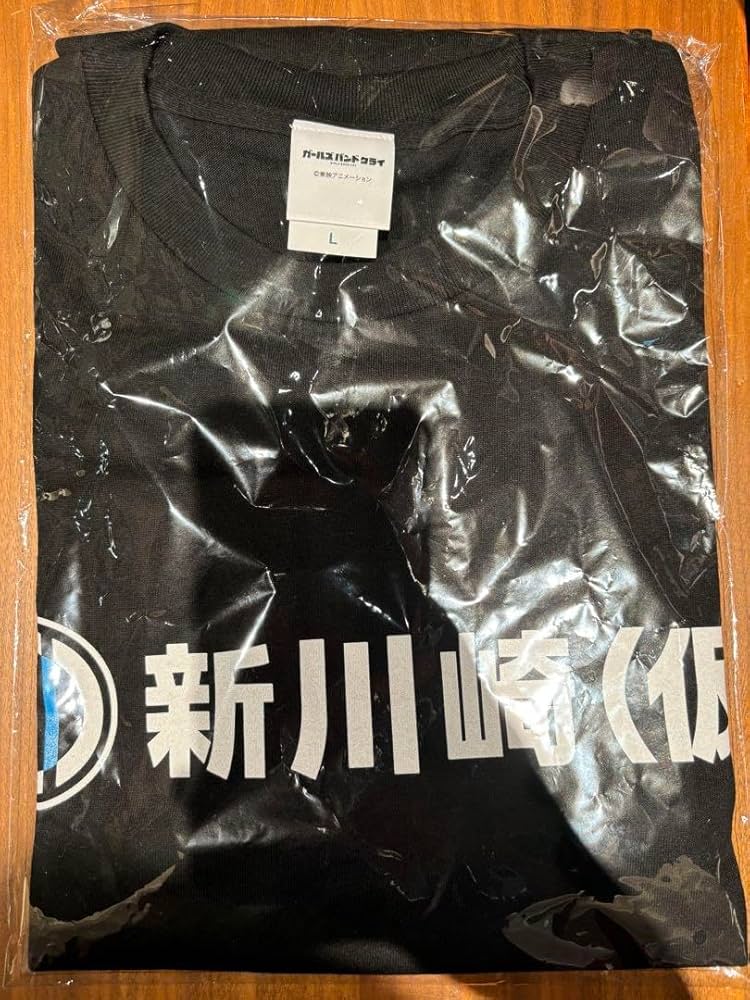 Amazon.co.jp: ガールズバンドクライ 新川崎仮 Tシャツ Lサイズ H