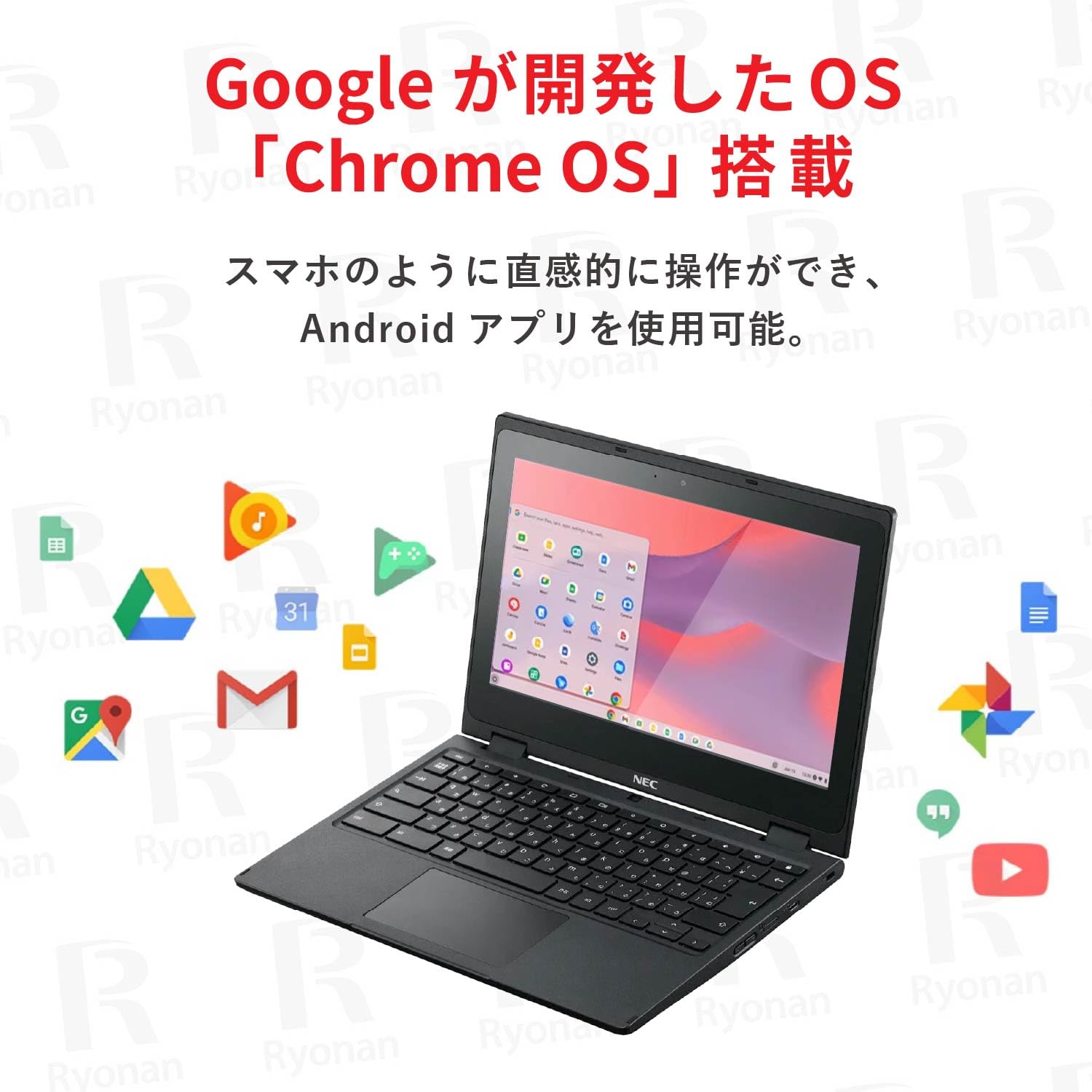 Amazon.co.jp: NEC ChromeBook Y2 タッチパネル搭載 2in1 ノート