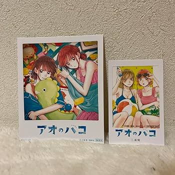 【お値下げ承ります】アオのハコ　グッズセット　まとめ売り アオのハコ グッズセット - メルカリ