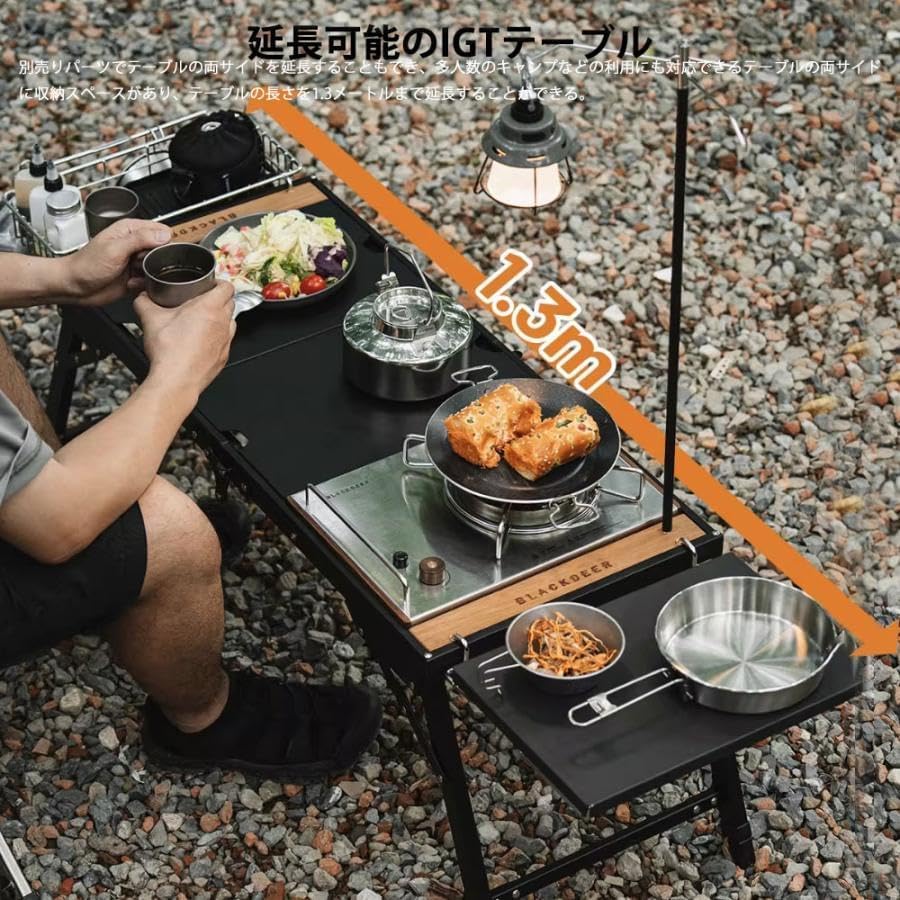 Amazon.co.jp: BLACKDEER IGTテーブル アルミIGTローテーブル