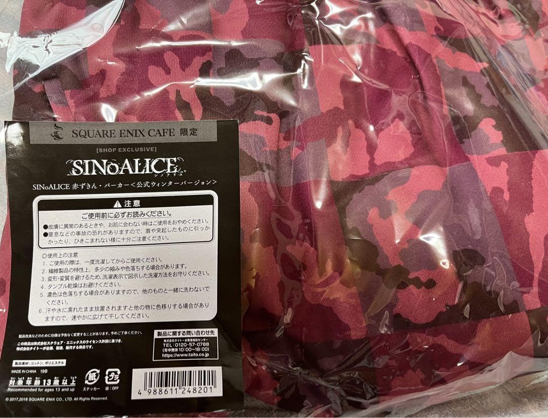 Amazon.co.jp: Sinoalice Little Red Riding Hood Hoodie L Size 
