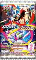ポケモンカードゲーム MEGAグミ メガプレイブ＆メガシンフォニア 120個入 楽天市場】ポケモンカード ゲーム MEGA グミ メガブレイブ