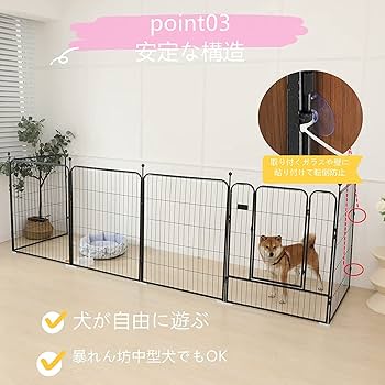 Amazon | ペットフェンス 大型犬 ペットサークル 中型犬 高さ100cm 8枚