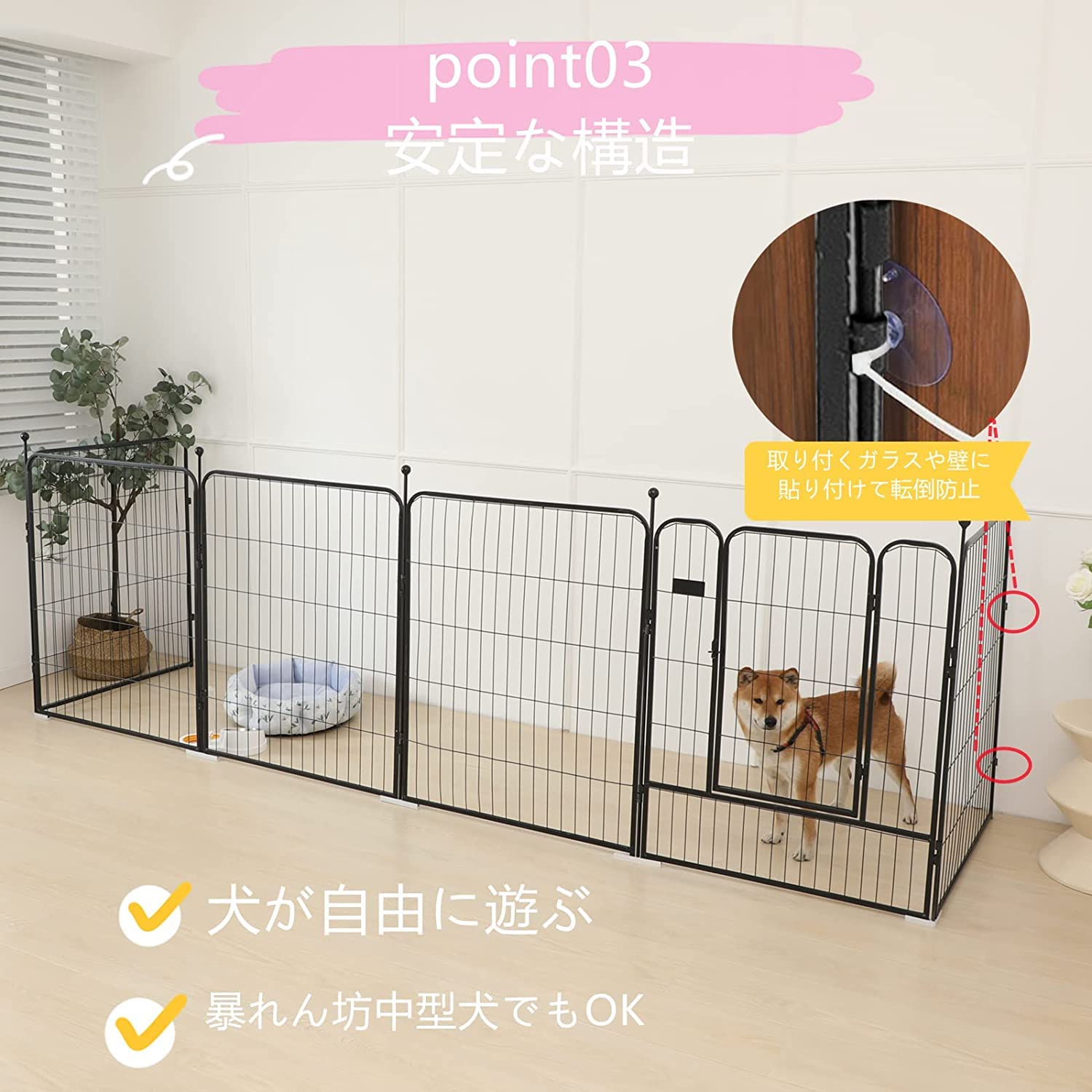ペットフェンス ペットサークル 大型犬 中型犬 高さ100cm Amazon | ペットフェンス 大型犬 ペットサークル 中型犬 高さ