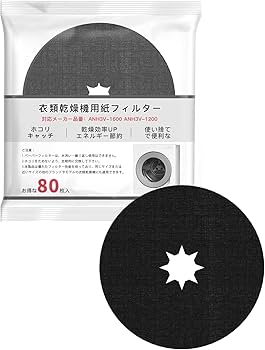 パナソニック 衣類乾燥機 NH-D502P 紙フィルター付き 除菌清掃済み