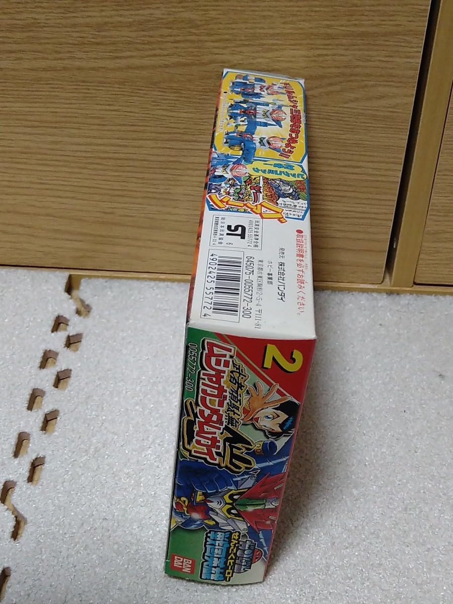Amazon.co.jp: ムシャ ガイ SD 戦国英雄 No.2 プラモウォーズ 武者頑駄