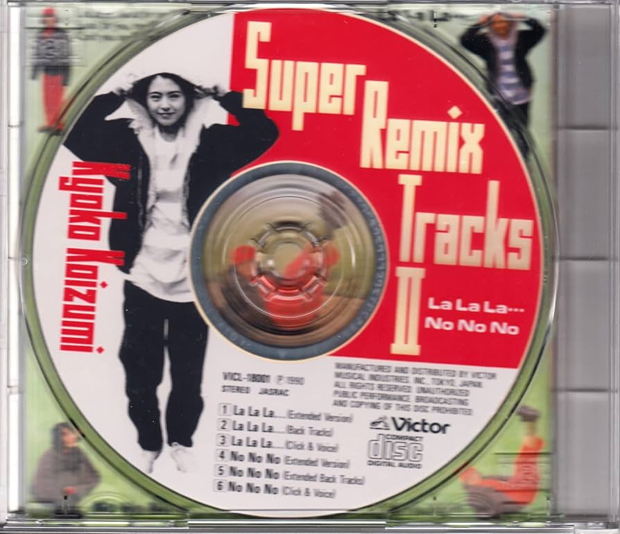 森*様 未開封多め！ 小泉今日子/スーパー・リミックス・トラックス2 小泉 今日子（KOIZUMIX PRODUCTION） | Super Remix Tracks II