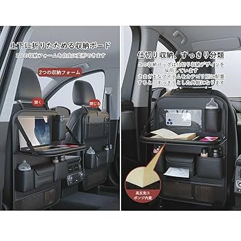 Amazon.co.jp: 新型 トヨタ シエンタ 170系10系に適用シート