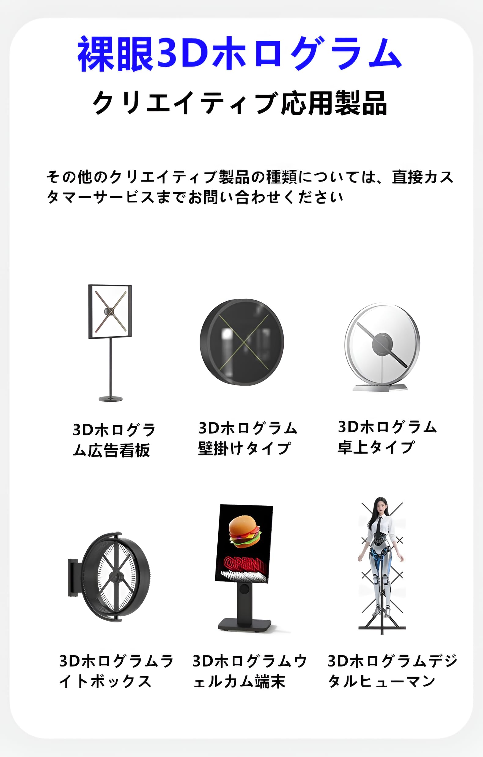 Amazon.co.jp: 3Dホログラムファン 42cm 裸眼3Dホログラム広告看板 高