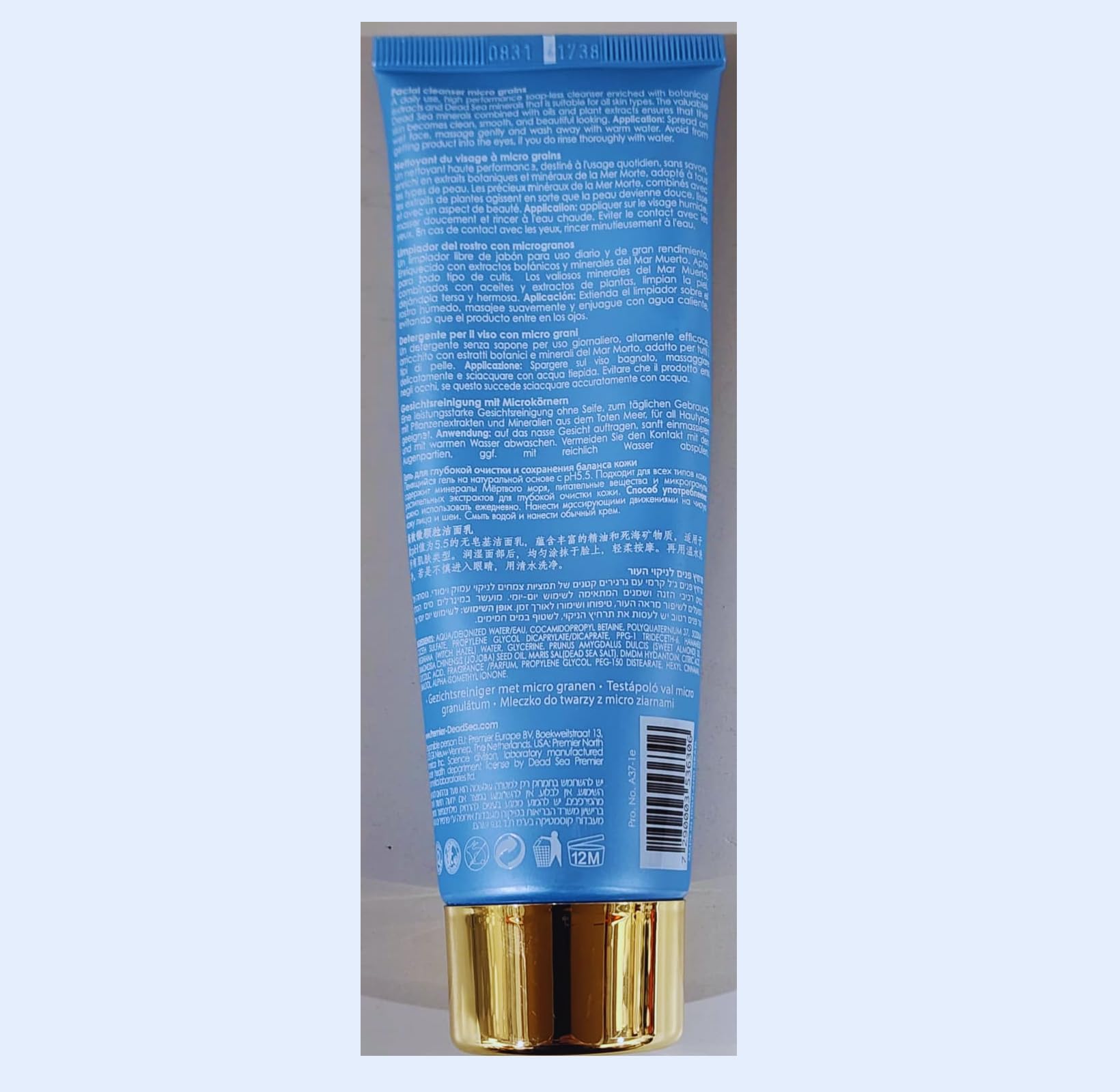 Premier Dead Sea Facial Cleanser with Micro Grains, Luxury collection foaming face wash, daily use skin care, nondrying, Skin Care with aloe vera, witch hazel, Dermatologist Tested 4.4fl oz