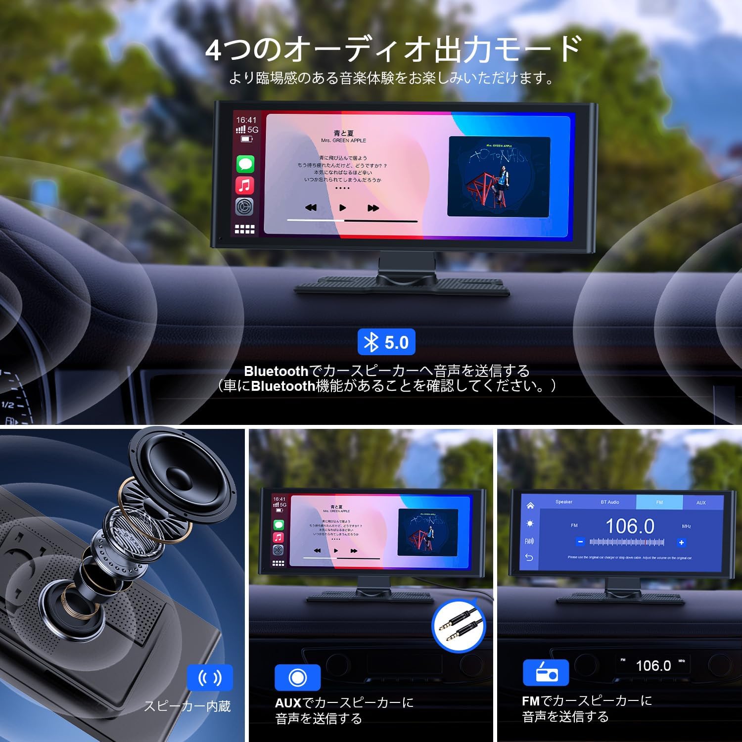 Avylet 9.26インチポータブルカーオーディオディスプレイ RC06 Avylet 9.26インチポータブルカーオーディオディスプレイ RC06