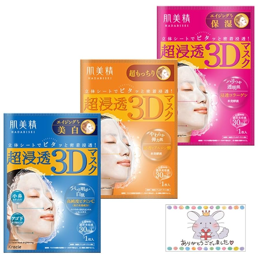 ブライトエイジ集中エイジングケア2点セット×3 濃密クリーミーマスク3枚付き ブライトエイジ集中エイジングケア2点セット×3 濃密クリーミー